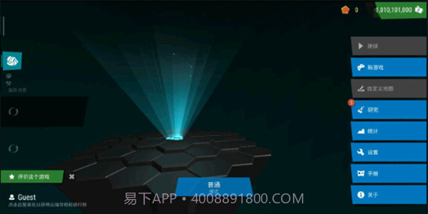 无限塔防2截图1 无限塔防2截图1