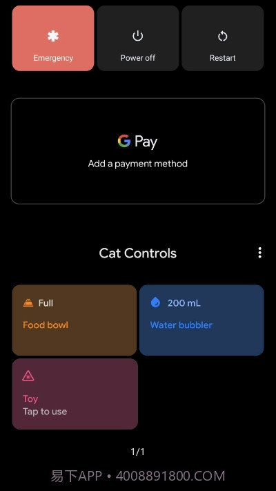 Android11截图2 Android11截图2