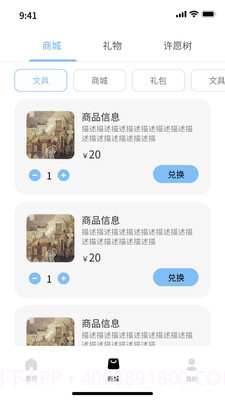 文乐园截图3 文乐园截图3