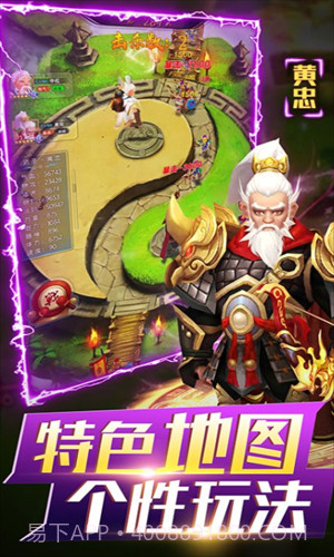 无双战将截图3 无双战将截图3