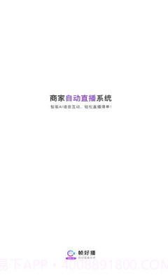 帧好播截图3 帧好播截图3