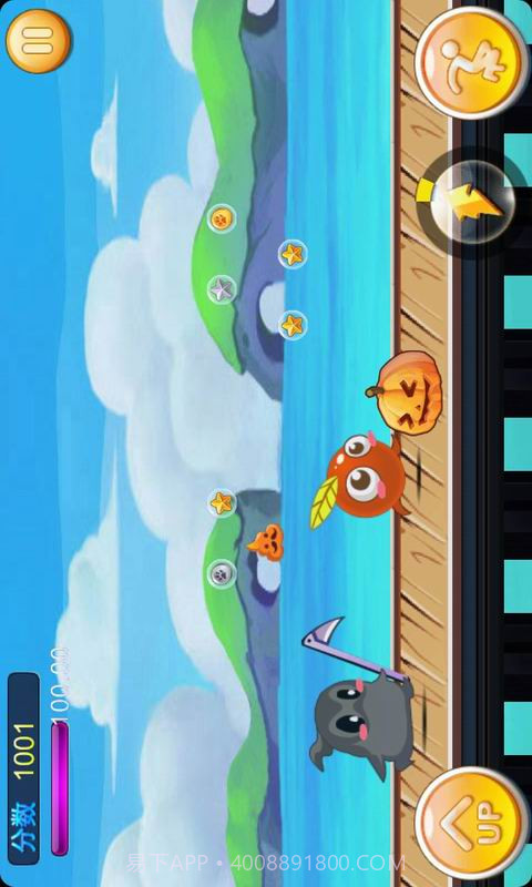 小不点快跑截图2 小不点快跑截图2