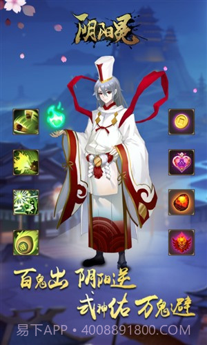 酒神阴阳冕截图5 酒神阴阳冕截图5