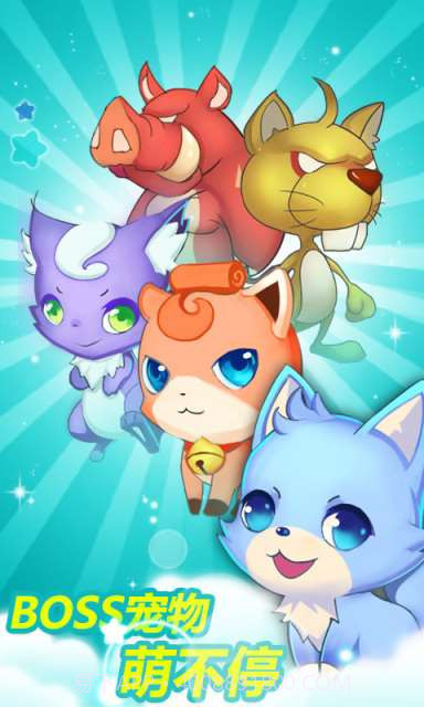 童话跑酷截图1 童话跑酷截图1