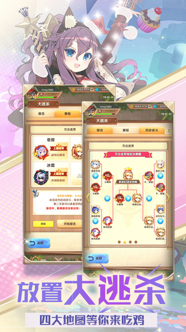 奶昔的诱惑截图3 奶昔的诱惑截图3