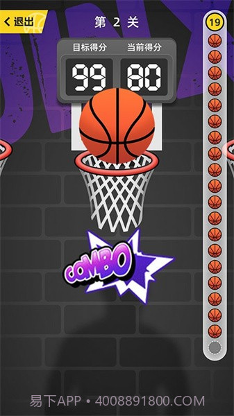 投掷高手华为版截图3 投掷高手华为版截图3