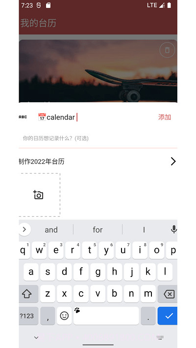 i台历截图2 i台历截图2