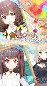 Love is a Canvas截图1