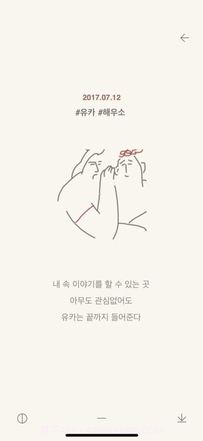 YOUKA截图1 YOUKA截图1