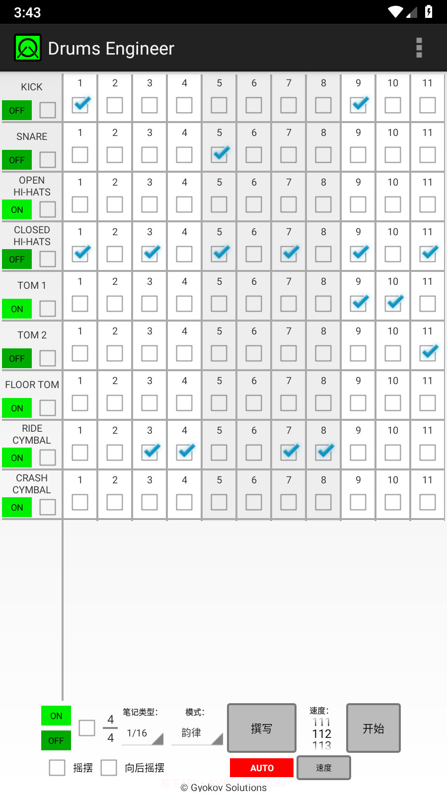 Drums Engineer截图2 Drums Engineer截图2