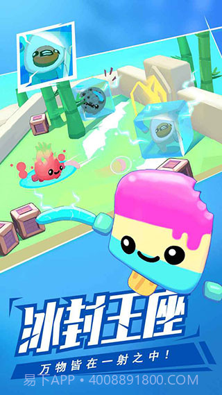 回旋镖大作战 v2.20.3截图1