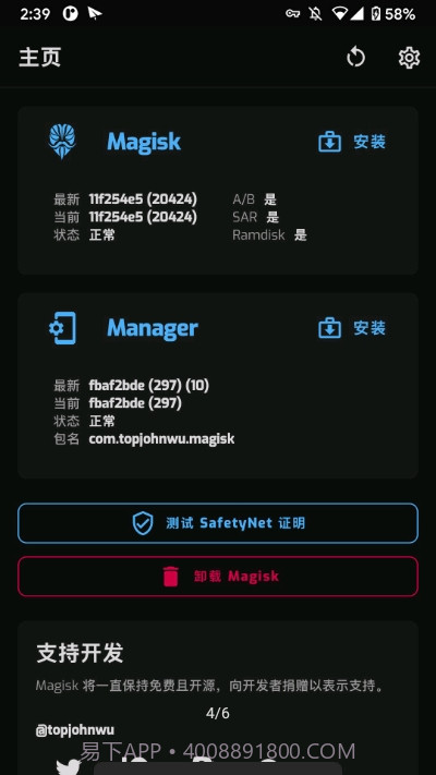 Android11截图3 Android11截图3