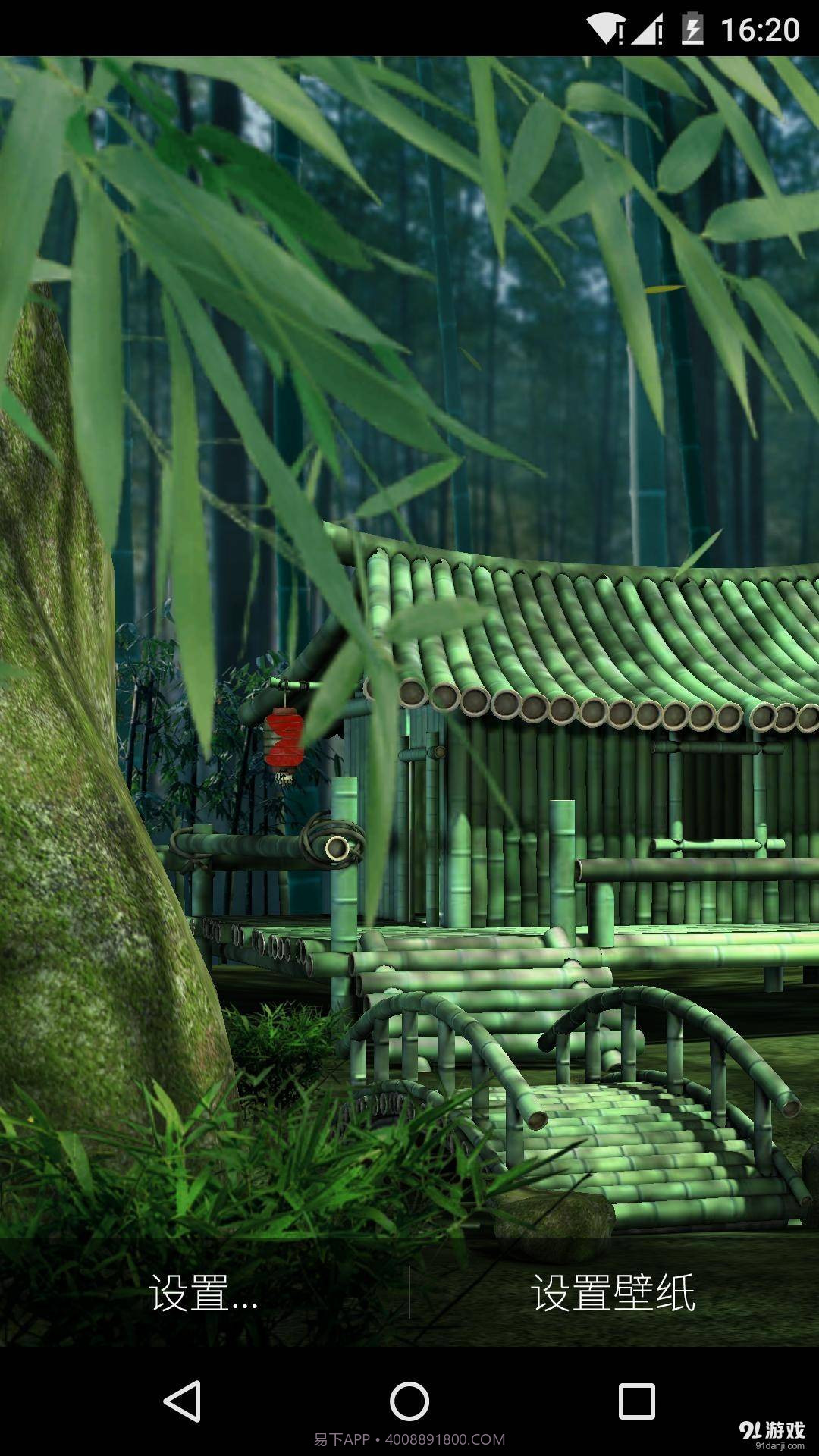 3D小竹屋：梦象动态壁纸截图1