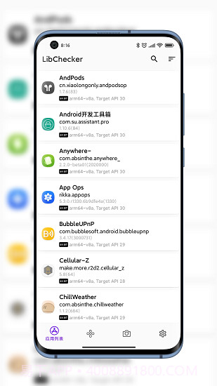 LibChecker截图1 LibChecker截图1