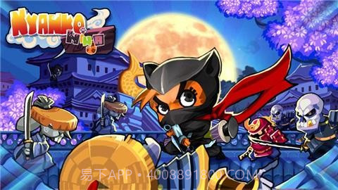 喵星忍者 Nyanko Ninja截图1 喵星忍者 Nyanko Ninja截图1