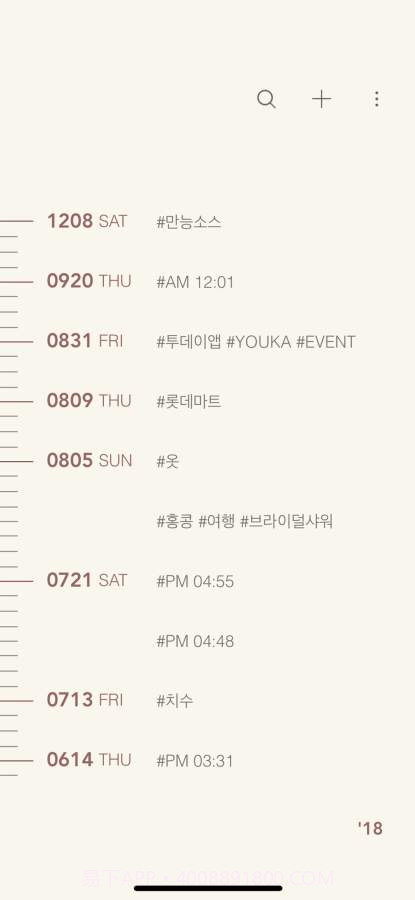 YOUKA截图4 YOUKA截图4