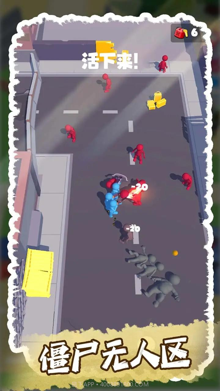 僵尸无人区截图2 僵尸无人区截图2