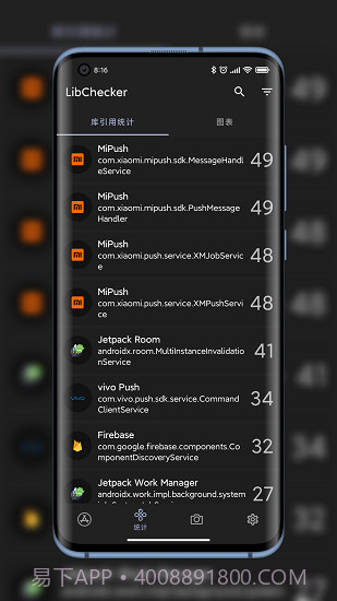 LibChecker截图3 LibChecker截图3