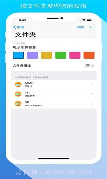 Petal输入法截图3 Petal输入法截图3