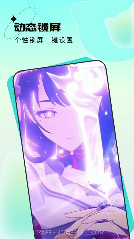 宇宙壁纸截图2 宇宙壁纸截图2