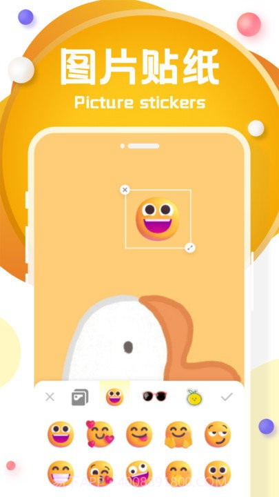 来一张图编辑截图3 来一张图编辑截图3