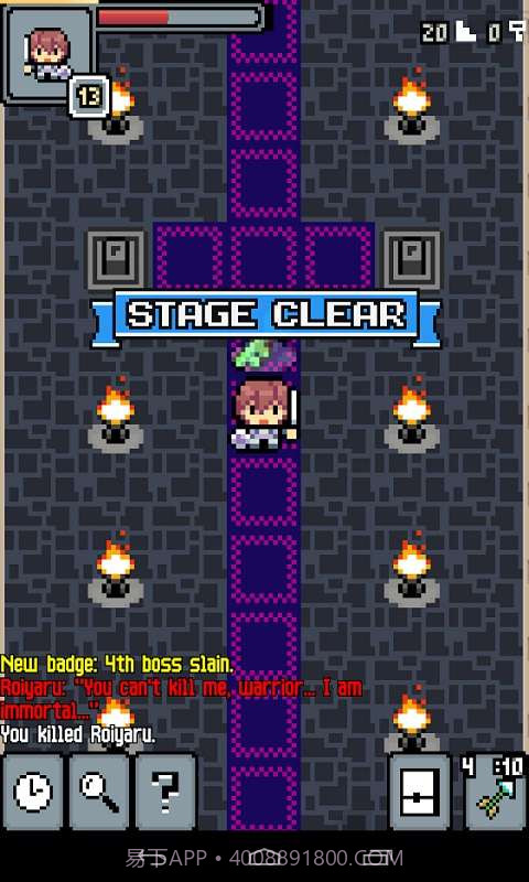 掠夺地下城截图4