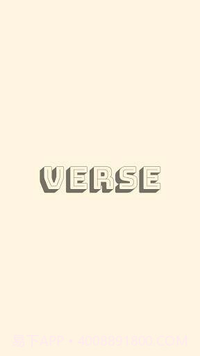 Verse(音乐搜索)截图2 Verse(音乐搜索)截图2
