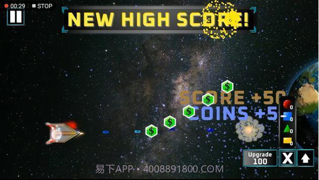 太空无尽射手截图3 太空无尽射手截图3