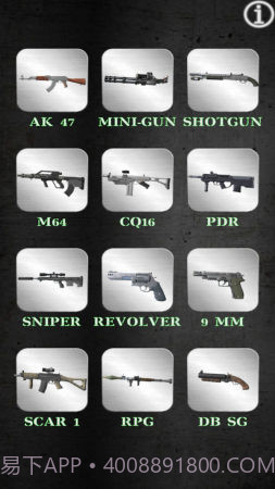 CS真实武器模拟器截图1