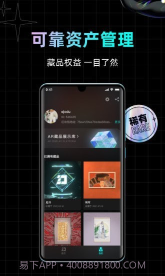 幻核截图4 幻核截图4