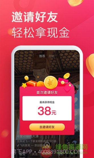大象皇冠视频截图3