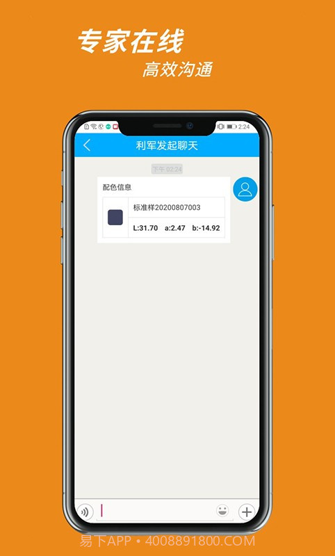 ColorLink截图4 ColorLink截图4