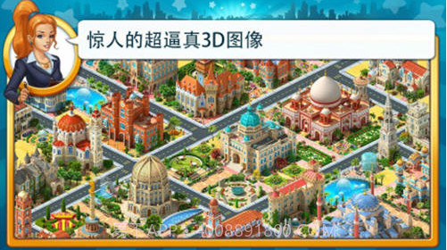 Megapolis截图3 Megapolis截图3