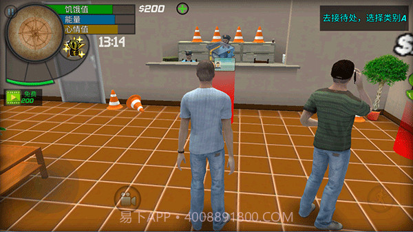 大城市生活模拟器截图1