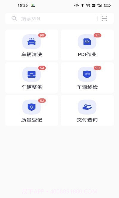 理想家截图1 理想家截图1