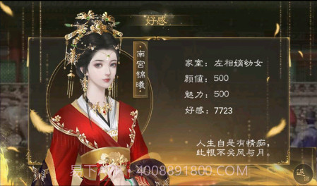 无极截图3 无极截图3