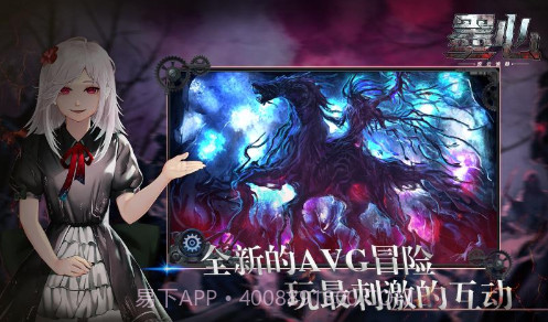 墨心截图2 墨心截图2