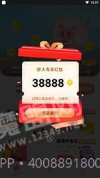 悟空打卡手游截图2 悟空打卡手游截图2