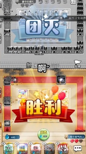 骰子大乱斗截图3