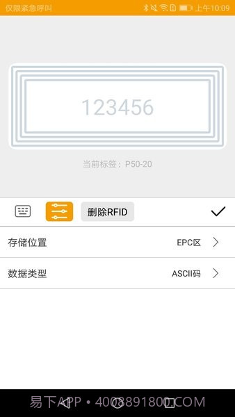 MakeID截图2 MakeID截图2