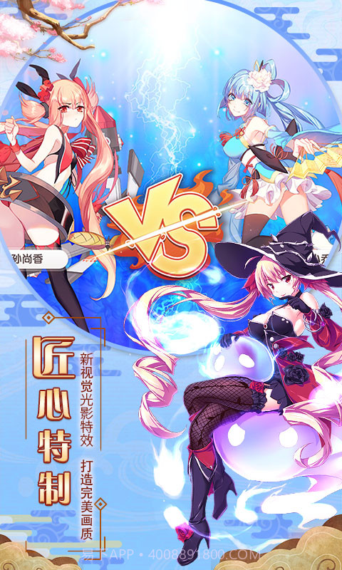 爆衣大作战星耀版截图4