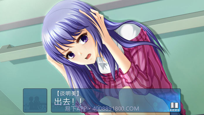 叙事曲截图4 叙事曲截图4