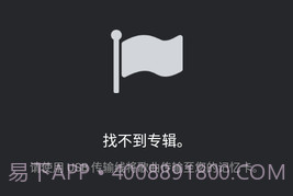 PlayerPro播放器截图1 PlayerPro播放器截图1