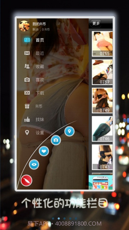 hirosi截图1 hirosi截图1