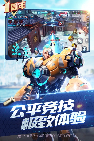 枪神对决qq版截图2 枪神对决qq版截图2