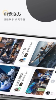 电梦截图3 电梦截图3