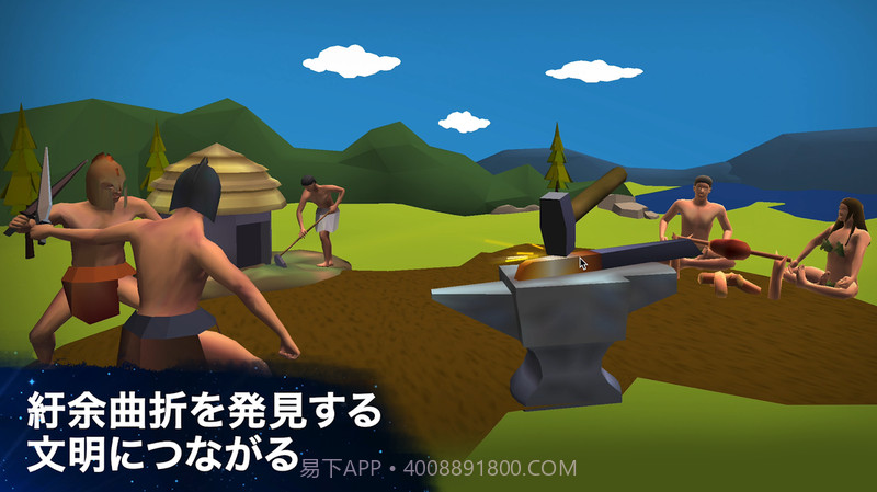 从细胞到奇点:进化永无止境app截图1 从细胞到奇点:进化永无止境app截图1