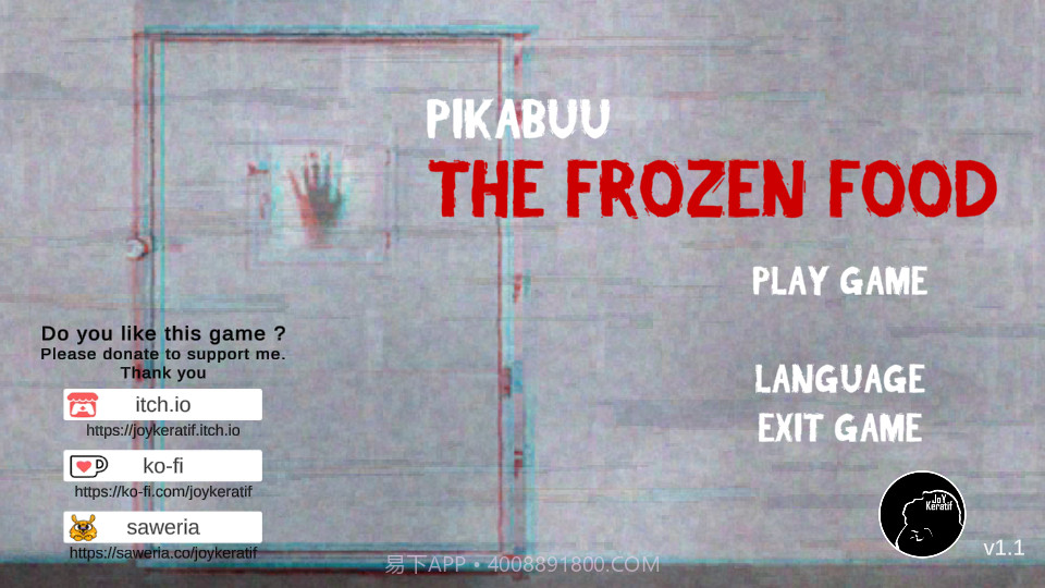 恐怖冷冻食品库截图1