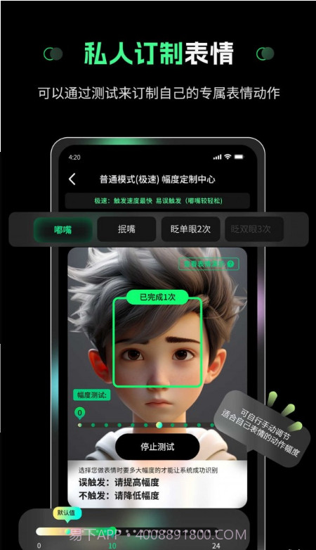 隔空操作截图3 隔空操作截图3