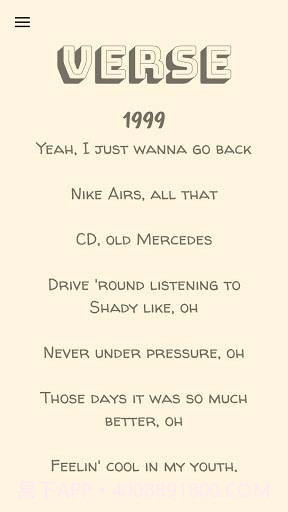 Verse(音乐搜索)截图4 Verse(音乐搜索)截图4